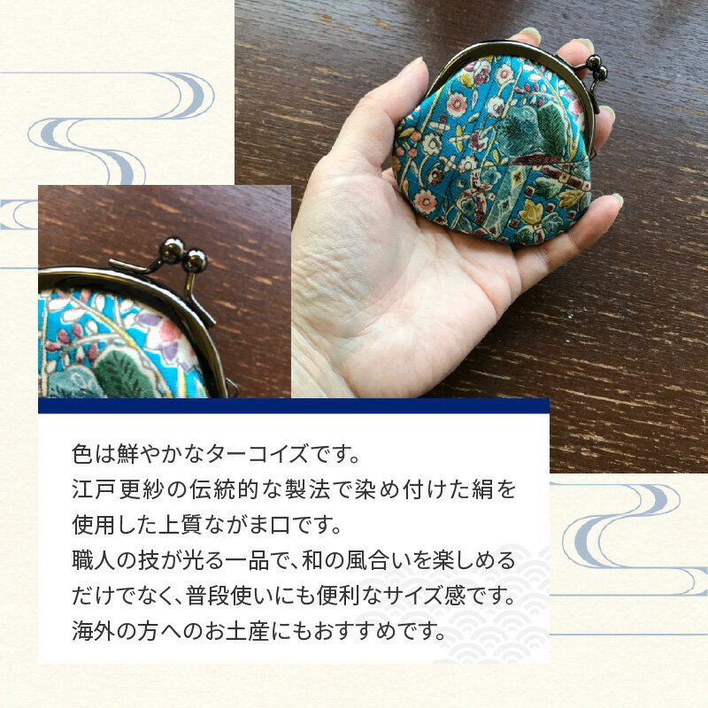 東京都新宿区の画像3