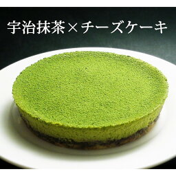 【ふるさと納税】【エニシダ】抹茶チーズケーキ チーズケーキ 抹茶 あんこ 粒あん 濃厚 宇治抹茶 和菓子 洋菓子 贅沢 スイーツ おやつ ご褒美 東京 新宿 0007-022-S05