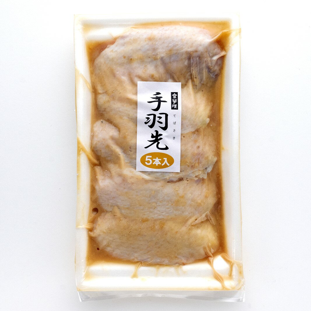 【ふるさと納税】蔦の家・京華漬「肉類お楽しみセット」 京華漬 西京漬 味噌 肉 セット 豚肉 お肉 手羽先 レバー 鶏肉 詰め合わせ 蔦の家 割烹 日本料理 料亭 食品 冷凍 東京 新宿 0015-005-S05