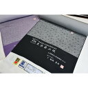 【ふるさと納税】千和多染工 オーダーメイド/伝統的工芸品「東京染小紋」「江戸小紋」 着物 反物 オーダーメイド フ…