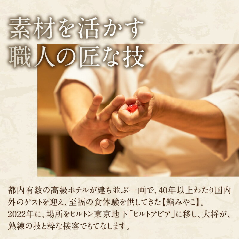 東京都新宿区の画像2