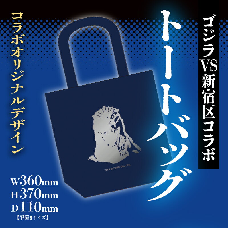 東京都新宿区の画像2