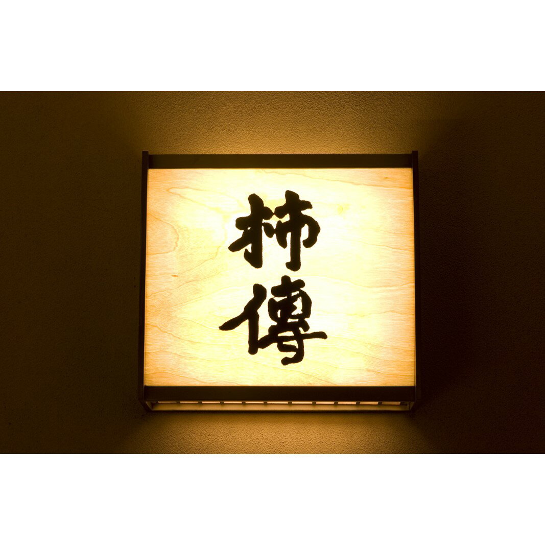 【ふるさと納税】新宿 京懐石 柿傳「すっぽんコース」ペア券