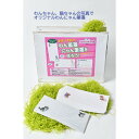 【ふるさと納税】犬猫写真の一筆箋「わんにゃん筆箋」お家の犬猫の写真でオリジナル作成 筆箋 オリジナル 一筆箋 文房具 手紙 メッセージ わんちゃん 猫ちゃん 犬...