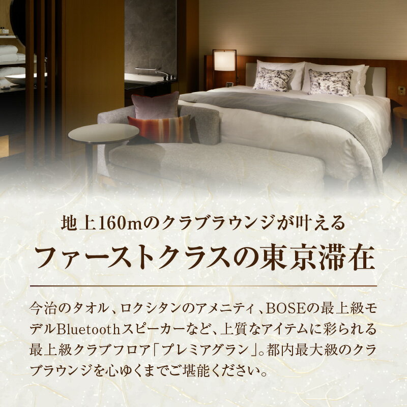 東京都新宿区の画像2