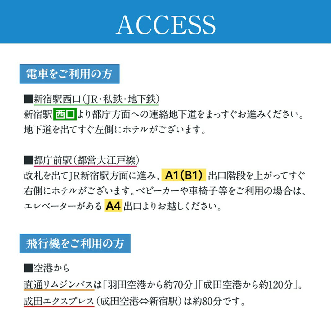 【ふるさと納税】【デジタルチケット】京王プラザホテル（新宿）レストランチケット1万円分 鉄板焼 洋食 中華 バー ラウンジ ホテル ランチ ディナー お食事券 デジタルチケット カップル デート グルメ 高層階 人気 京王プラザホテル 東京 新宿 0041-033-S07_d