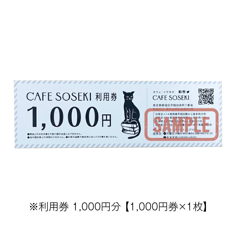 東京都新宿区の画像2