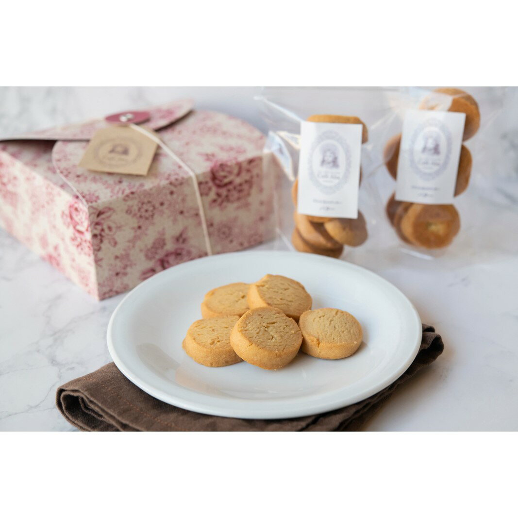 【ふるさと納税】お砂糖不使用 もち小麦の焼き菓子クッキーセット