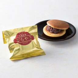 【ふるさと納税】大角玉屋　和菓子　ブランデーどら焼き どら焼き 和菓子 菓子 洋酒 ブランデー どらやき つぶ餡 粒あん つぶあん お酒好き 10個 個包装 ギフト 常温 果実酒 スイーツ お菓子 おやつ 新宿 東京 0060-001-S05