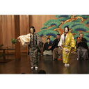 【ふるさと納税】観世九皐会定例公演(中正面/脇正面席チケット×2名様分) チケット 鑑賞券 鑑賞 チケット 券 観世九皐会 2名 ペア 中正面 脇正面 能 狂言 伝統 芸能 矢来能楽堂 能楽堂 新宿 東京 0071-002-S05