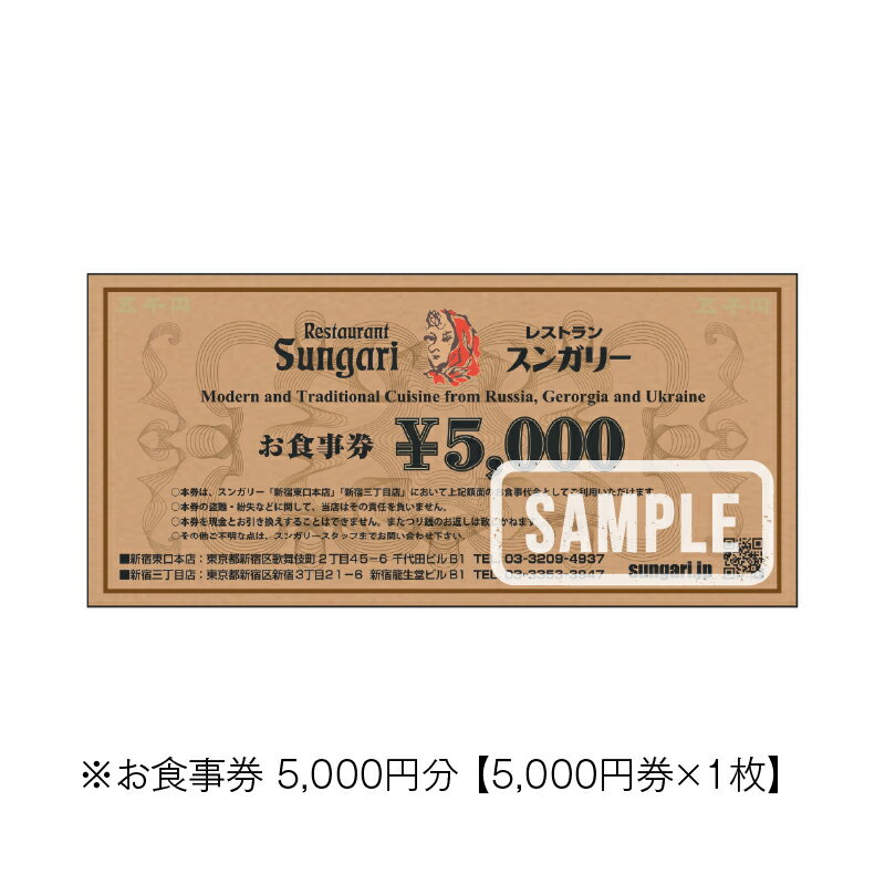 東京都新宿区の画像3