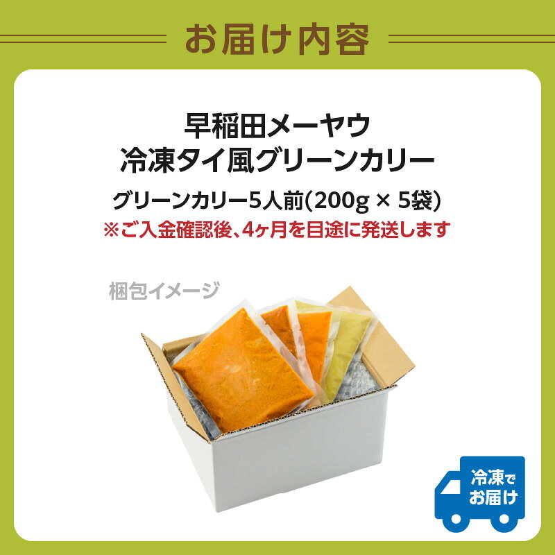 東京都新宿区の画像3