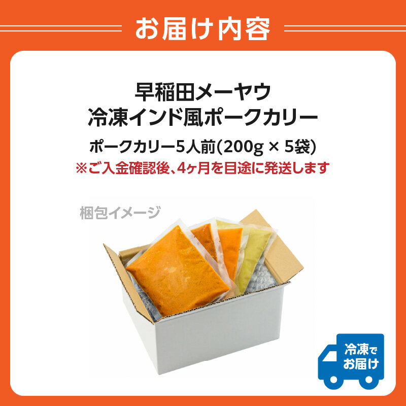 東京都新宿区の画像3