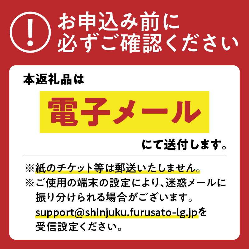 【ふるさと納税】林芙美子記念館 撮影等特別使用...の紹介画像2