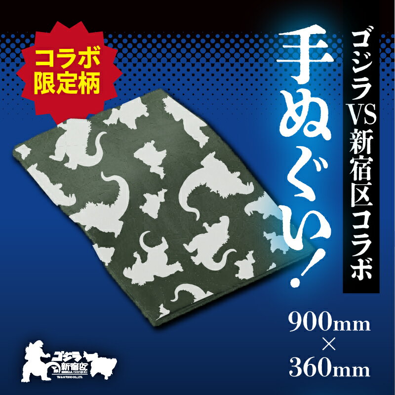 東京都新宿区の画像2