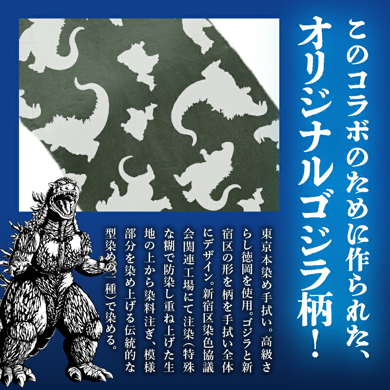 東京都新宿区の画像3