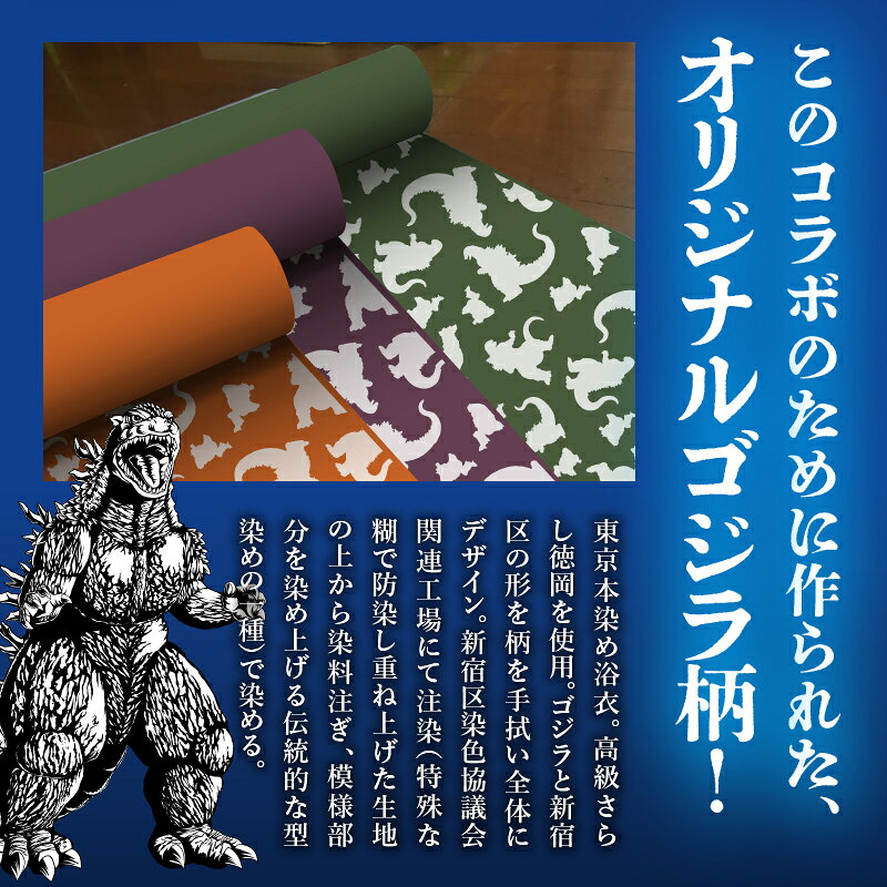 東京都新宿区の画像3