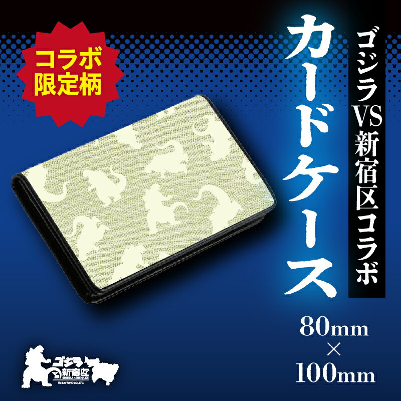 東京都新宿区の画像2