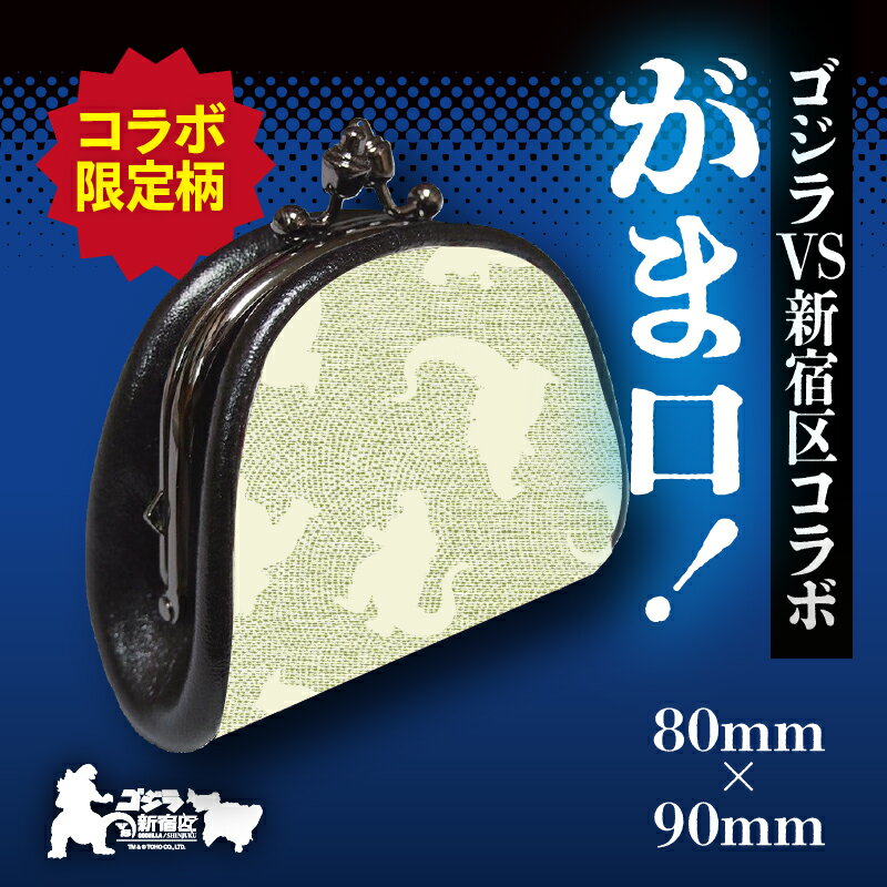 東京都新宿区の画像2