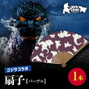 【ふるさと納税】【ゴジラコラボ】平成ゴジラ 扇子(パープル) 東京 新宿 ゴジラ コラボ 扇子 パープル 綿 7寸 せんす 涼風 紫 0027-011-S07-2
