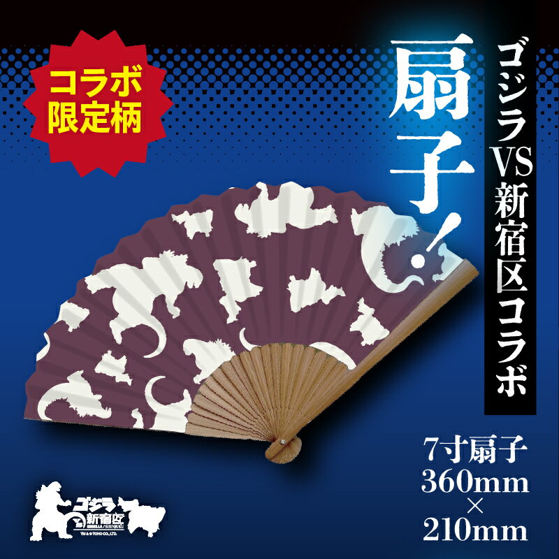 東京都新宿区の画像2