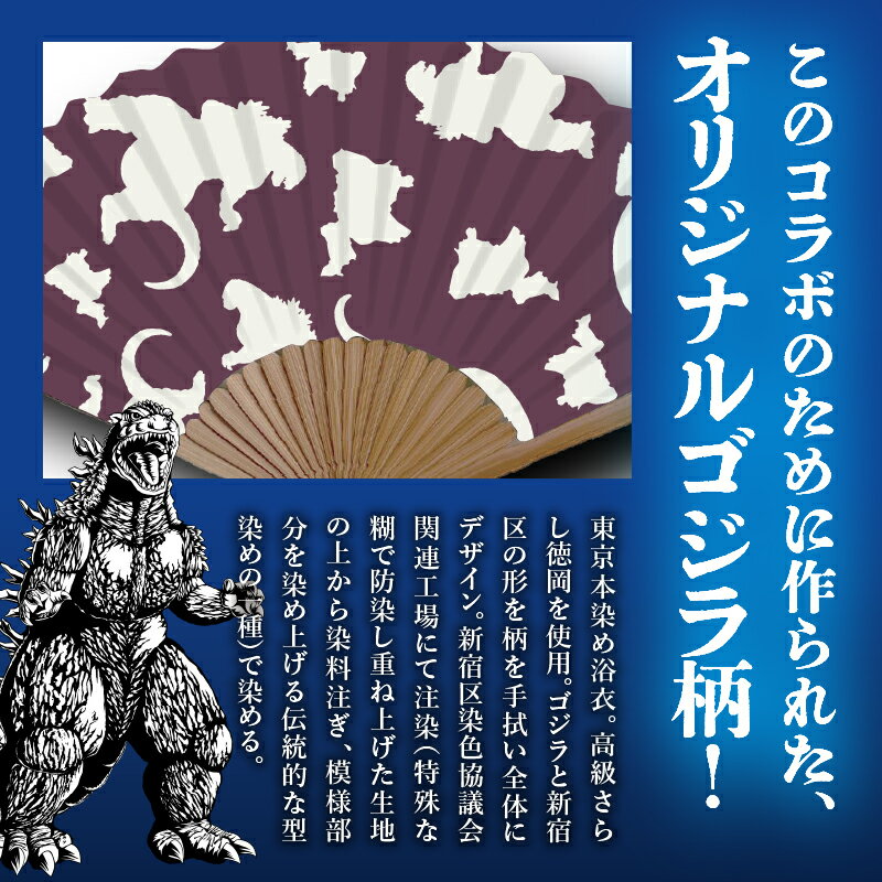 東京都新宿区の画像3