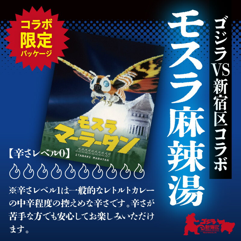 東京都新宿区の画像2