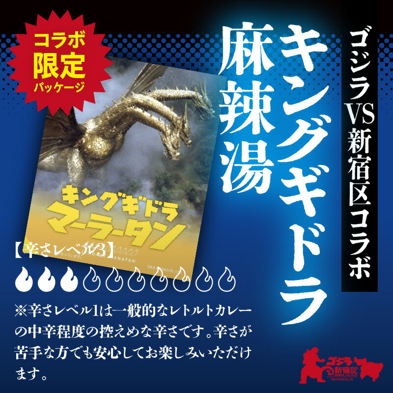 東京都新宿区の画像2