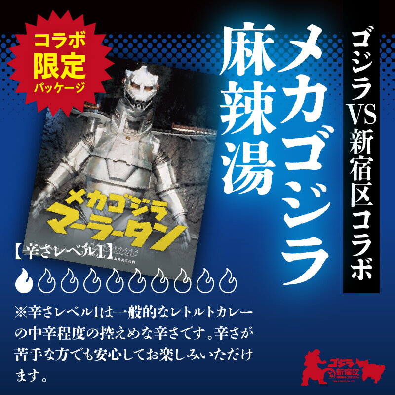 東京都新宿区の画像2