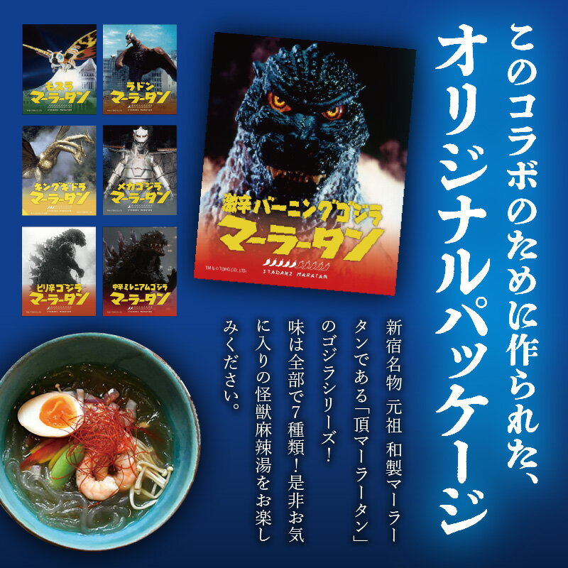 東京都新宿区の画像3