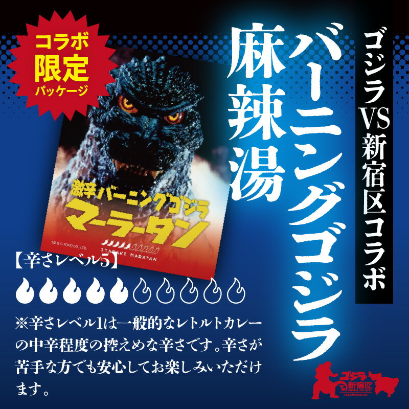 東京都新宿区の画像2