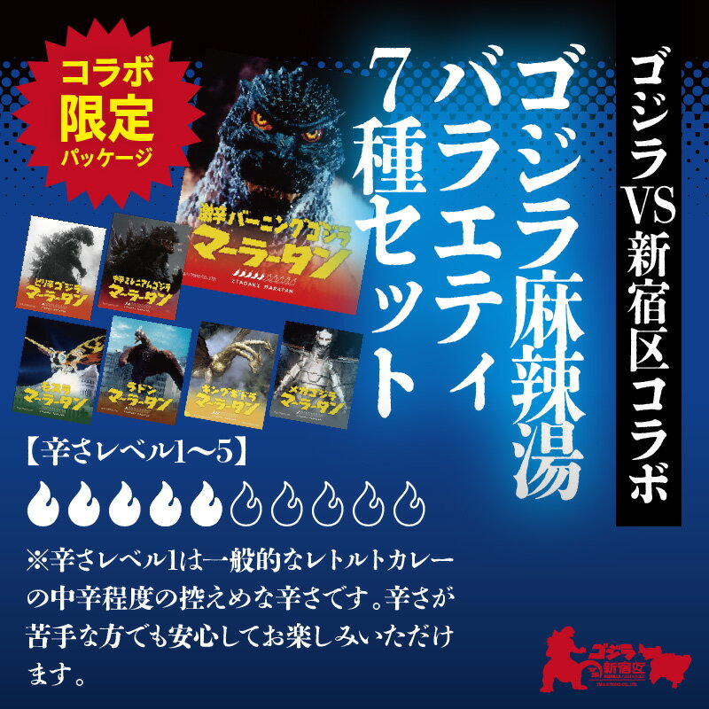 東京都新宿区の画像2