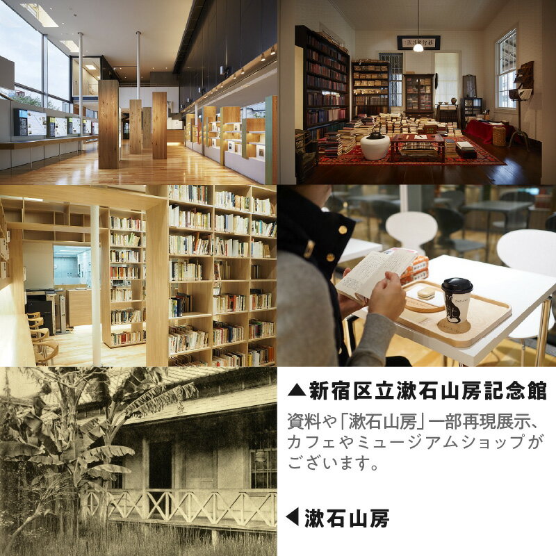 東京都新宿区の画像2