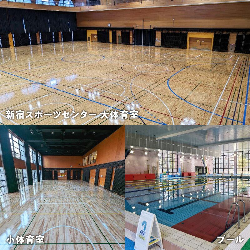 東京都新宿区の画像2