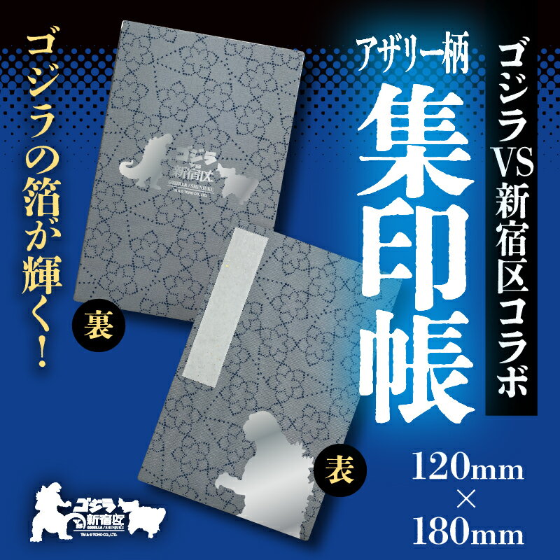 東京都新宿区の画像2