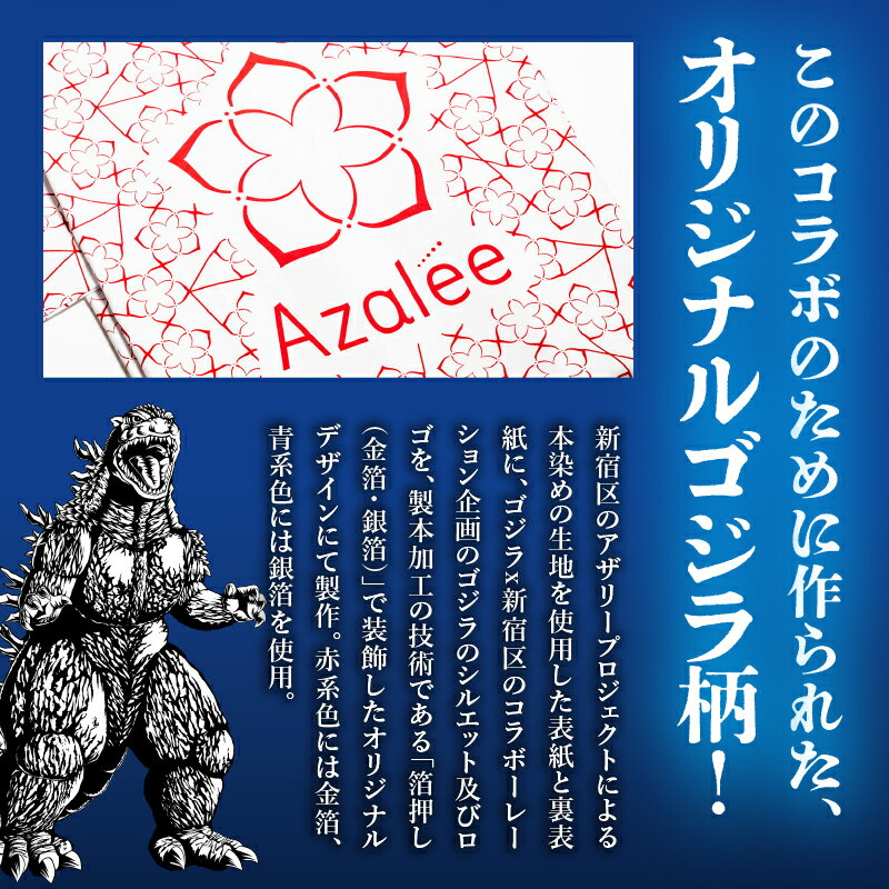 東京都新宿区の画像3