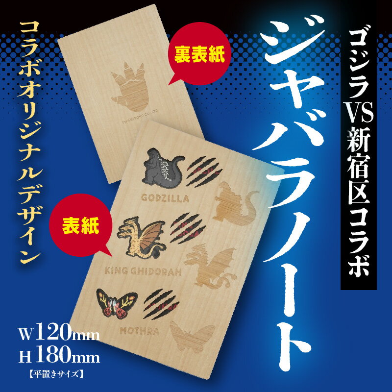 東京都新宿区の画像2