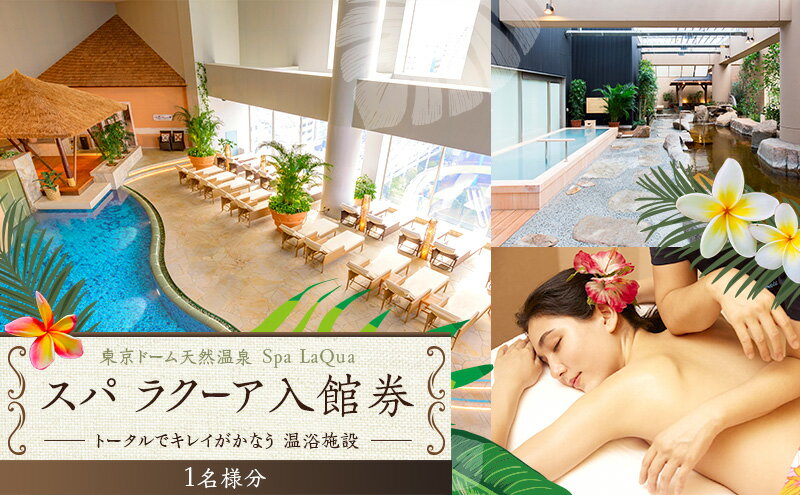 東京都文京区の画像2