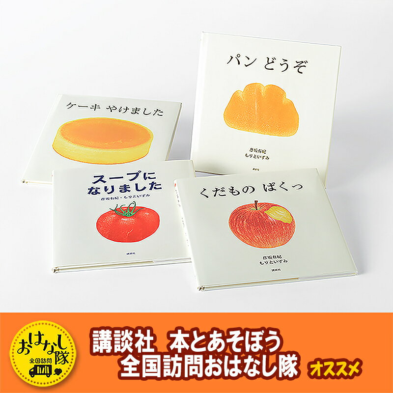 楽天市場】子供 絵本セットの通販 楽天市場】子供 絵本セットの通販