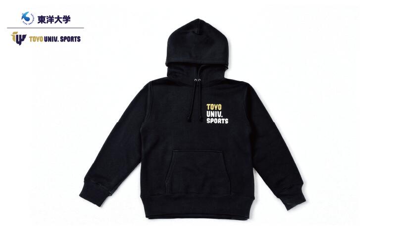 【ふるさと納税】【東洋大学】フーディー　