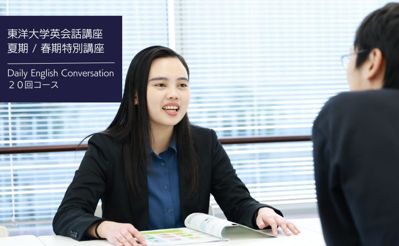 東京都文京区の画像2