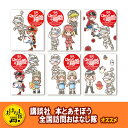 【ふるさと納税】【講談社おはなし隊セレクト】たのしく学べる『絵本 はたらく細胞』セット 絵本 えほん 子供 こども 読み聞かせ 子育て 本 セット ギフト 贈答...
