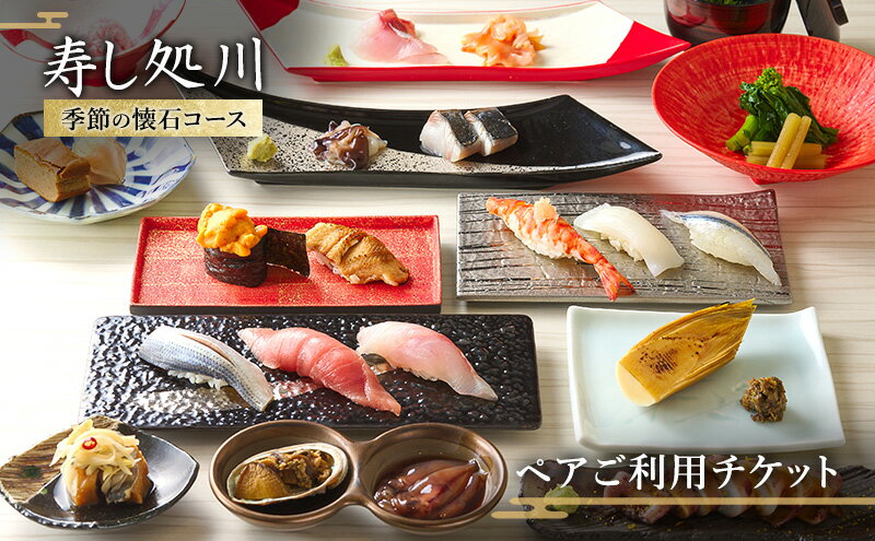 東京都文京区の画像2