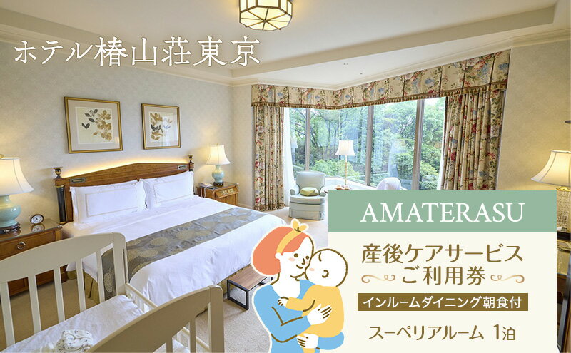 東京都文京区の画像2