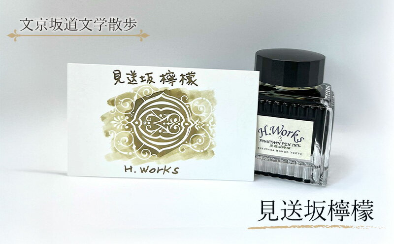 東京都文京区の画像2