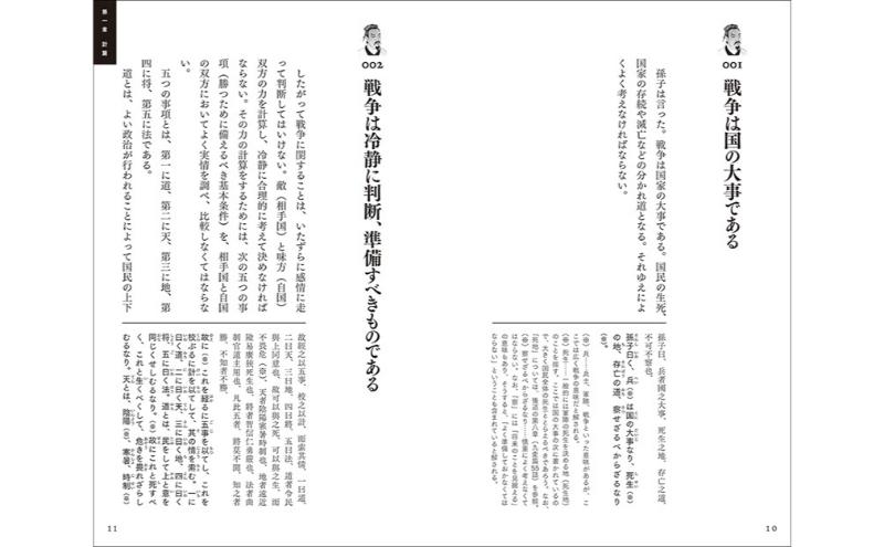 【ふるさと納税】人間と社会を深く考える 大人の教養5冊セット 教養書 社会 歴史 文化 科学 誠文堂新光社 東京都 文京区