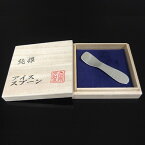 【ふるさと納税】【銀師・日伸貴金属】台東区の伝統工芸品『宗照の999銀製アイススプーン』 銀 スプーン アイスクリームスプーン ギフト 贈答 プレゼント 溶ける 伝導