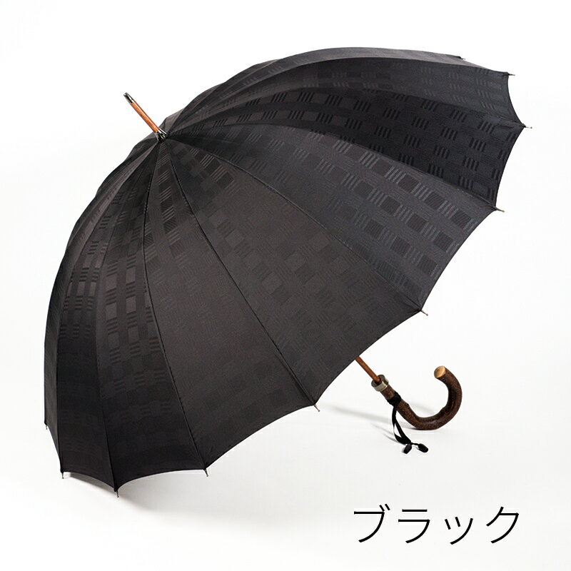 【ふるさと納税】【前原光榮商店】紳士用雨傘 チェス-ロング-カーボン〈名入れ可〉 選べる 4色 メンズ 男性 スーツ ビジネス 通勤 贈答 プレゼント ギフト 誕生日 父の日