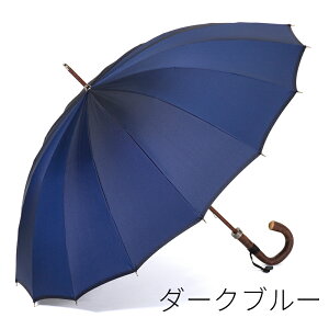 【ふるさと納税】【前原光榮商店】紳士用雨傘 エクシヴ〈お名入れ可〉 選べる 5色 メンズ 男性 スーツ ビジネス 通勤 贈答 プレゼント ギフト 誕生日 父の日