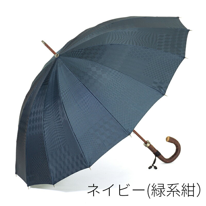 【ふるさと納税】【前原光榮商店】紳士用雨傘 ユージェイ-カー